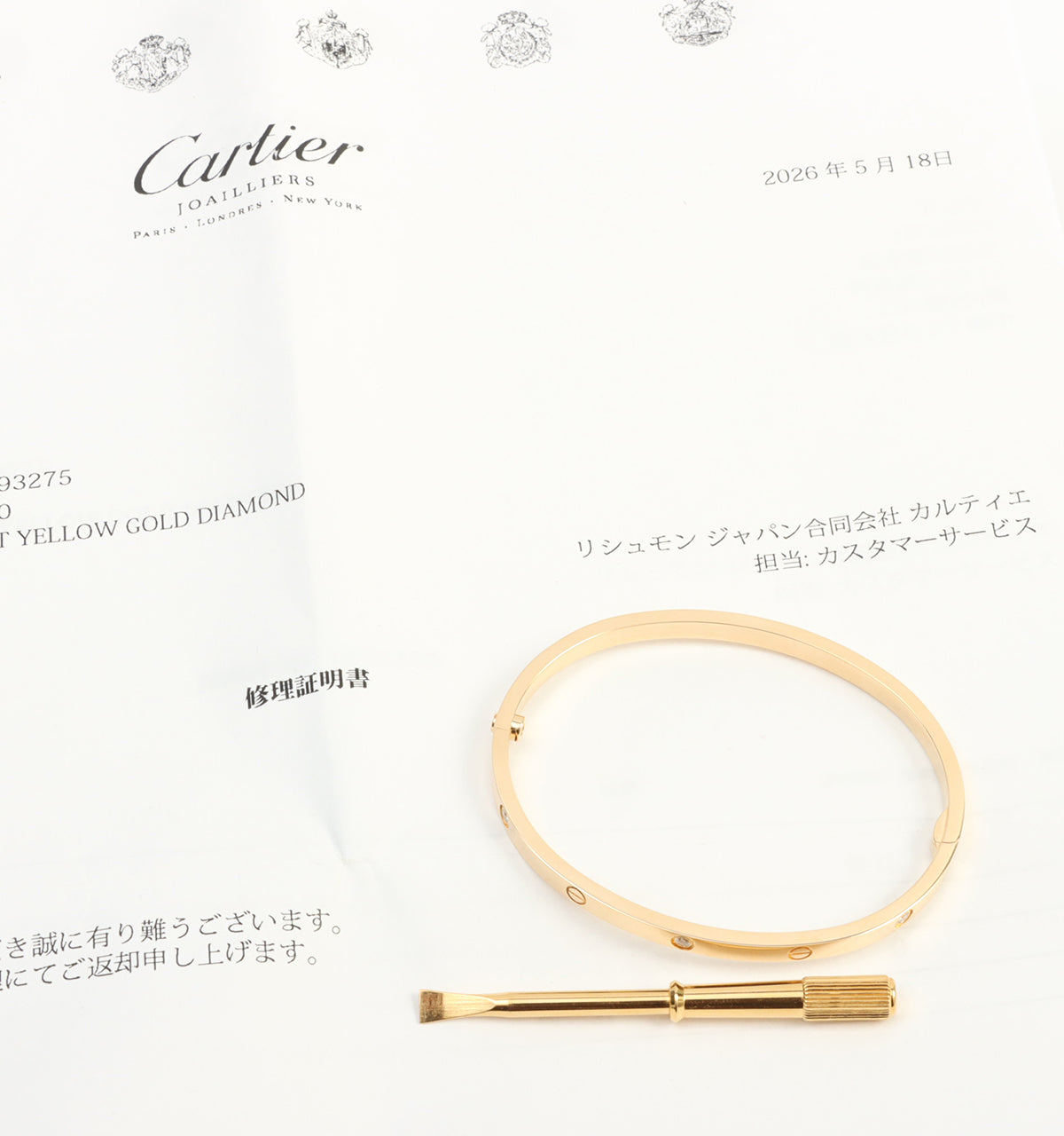18Kラブブレスレット イエローゴールド