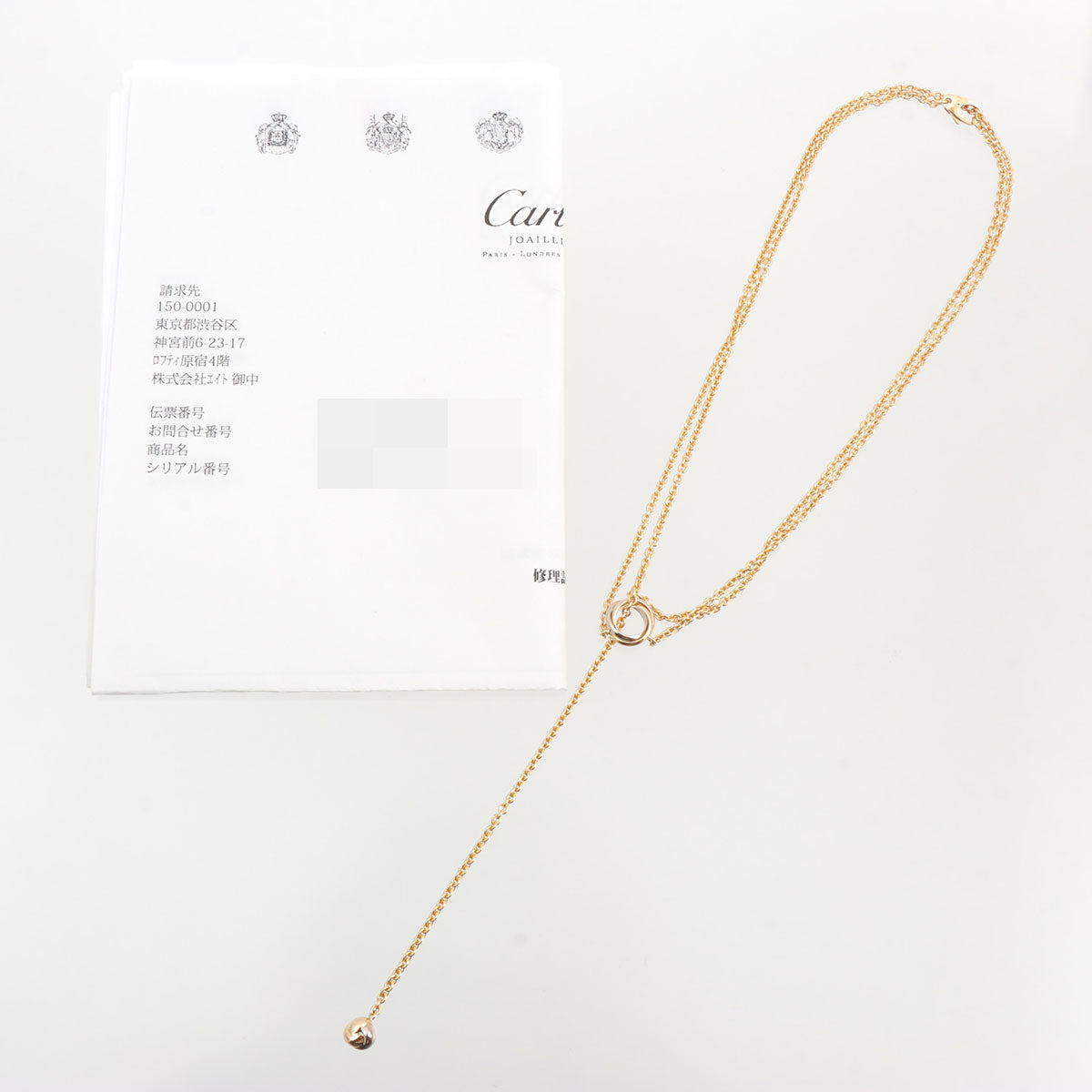 18K Trinity Pain de Sucre 黄金/玫瑰金/白金