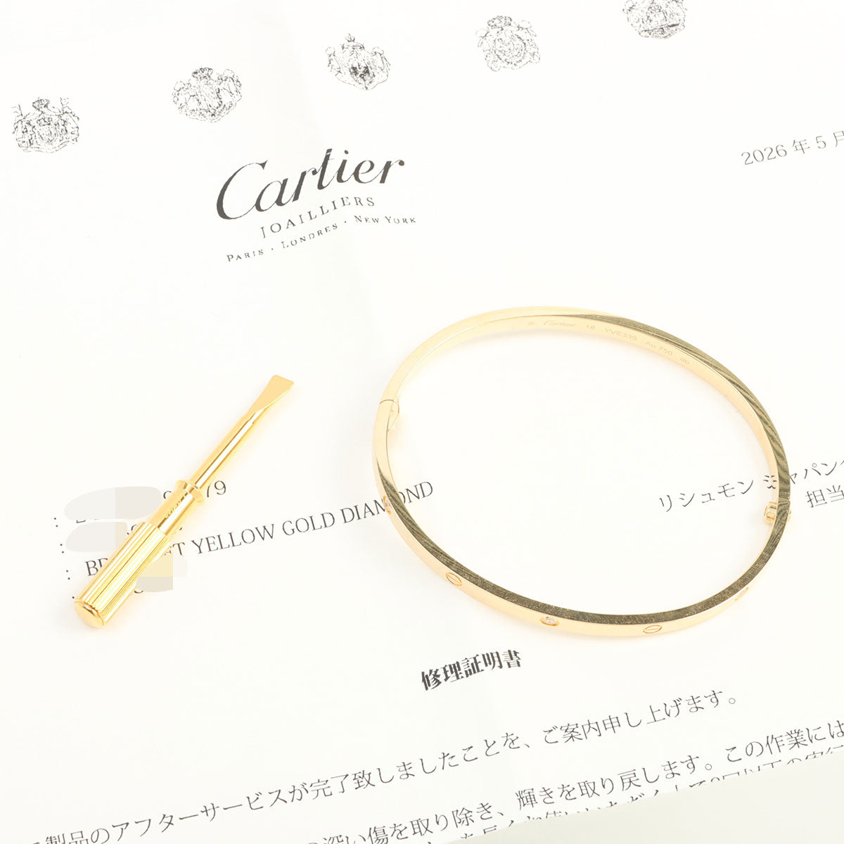 18K Diamond Love Bracelet Yellow Gold