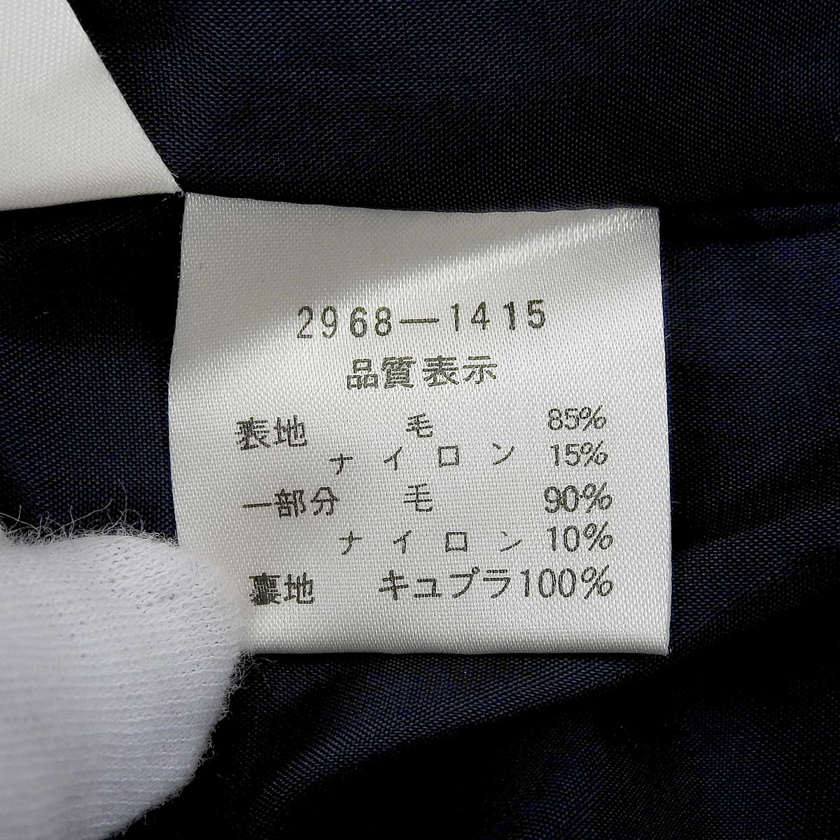 Wool Set-up #38 Navy