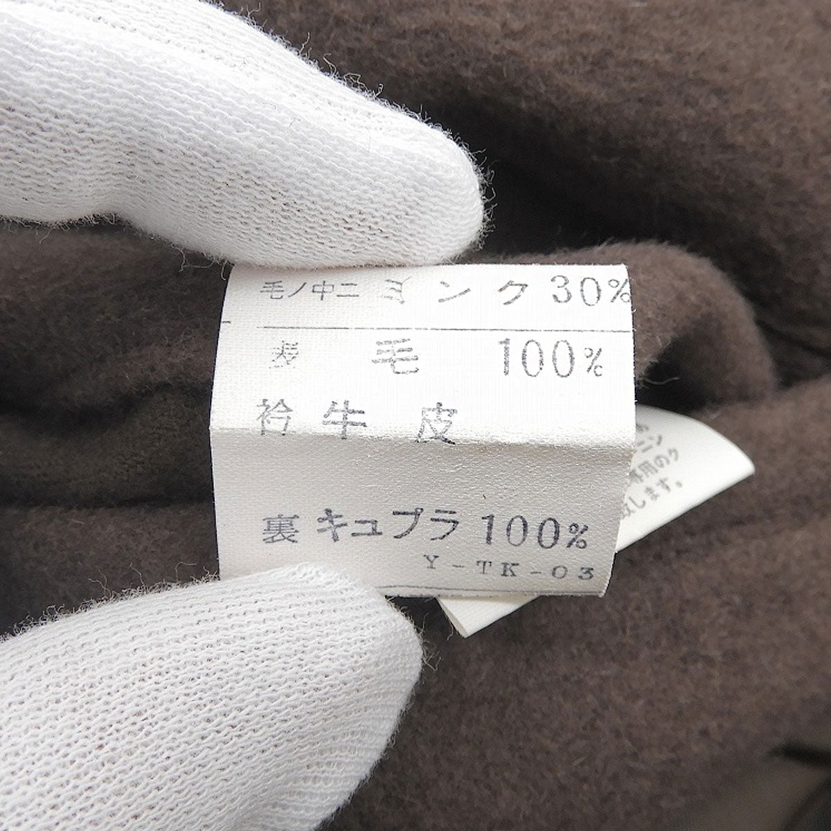 ウールレザーコンビジャケット #L ブラウン