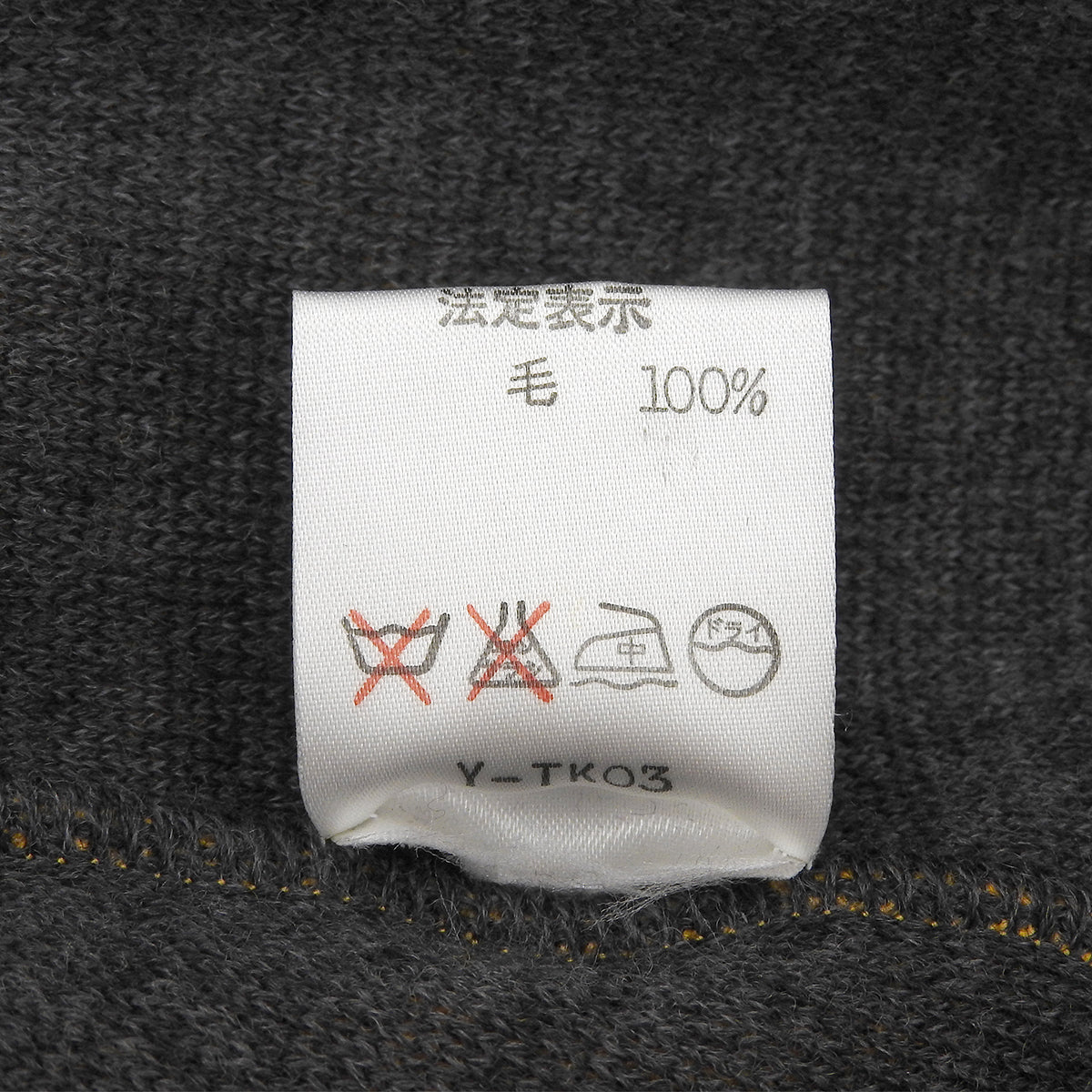 徽章钮扣两面穿针织马甲 #L 黄色/灰色
