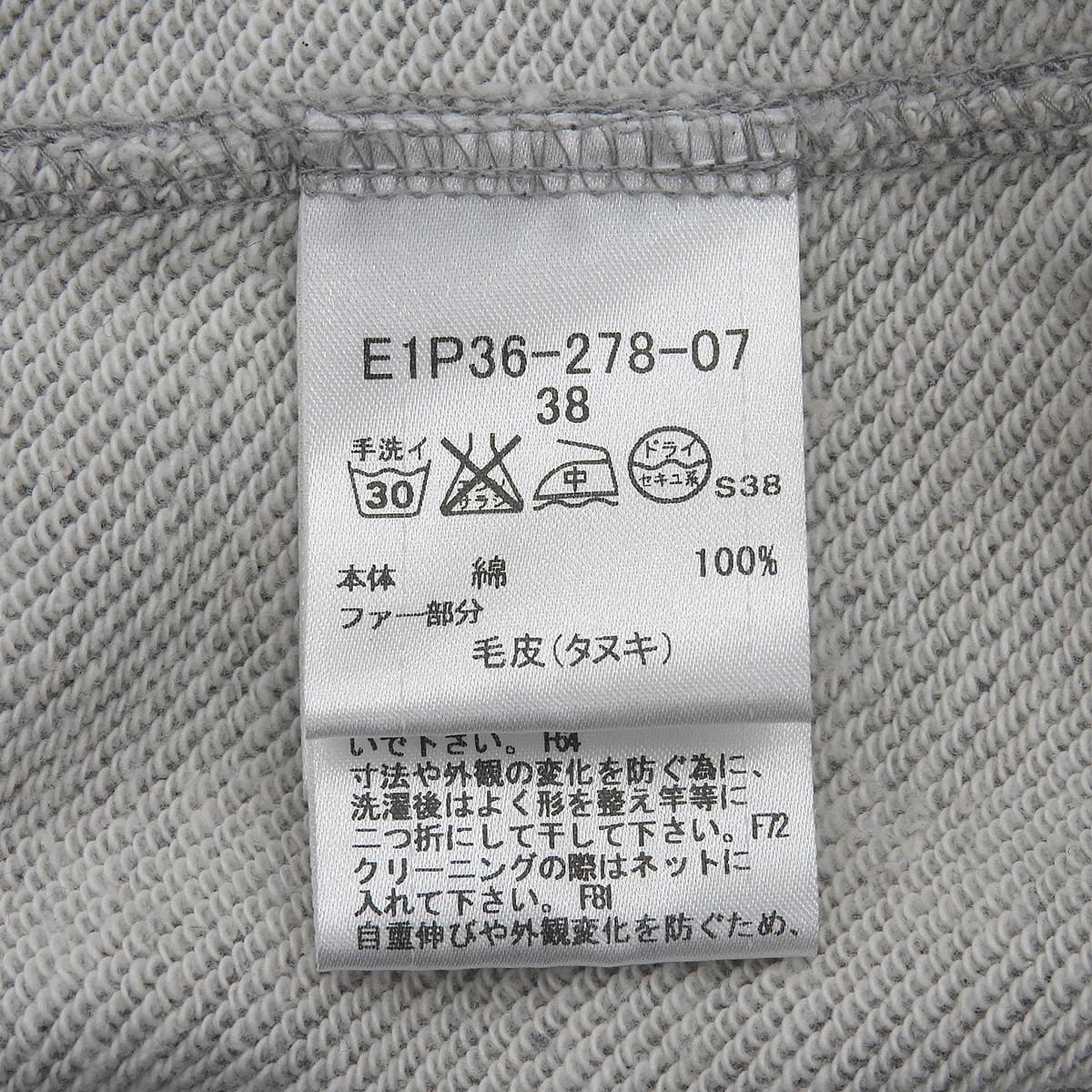 Embroidered Logo One-Piece Hoodie #38 Gray
