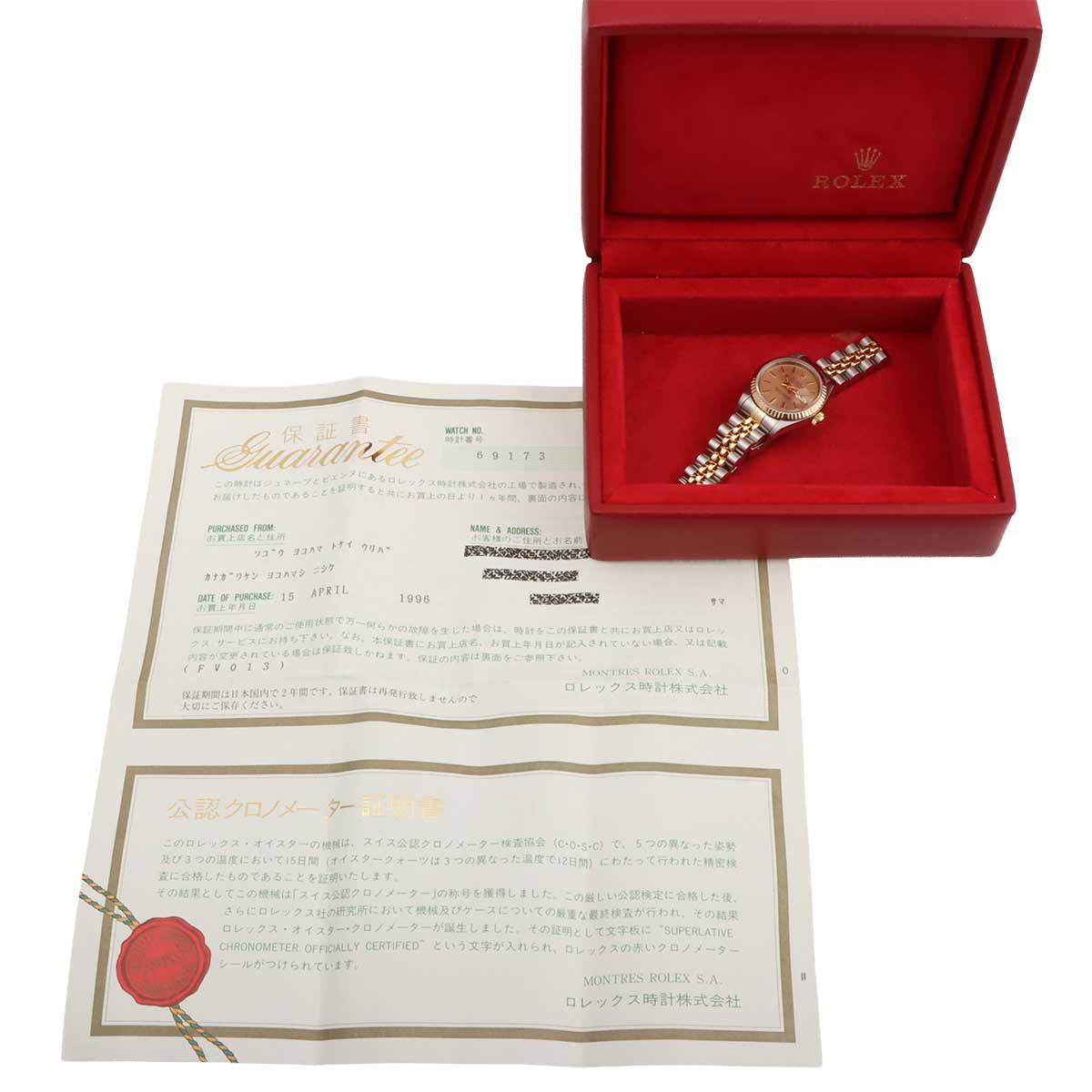 1994~1995年左右生产的日志型 26毫米 69173 自动上链 黄金
