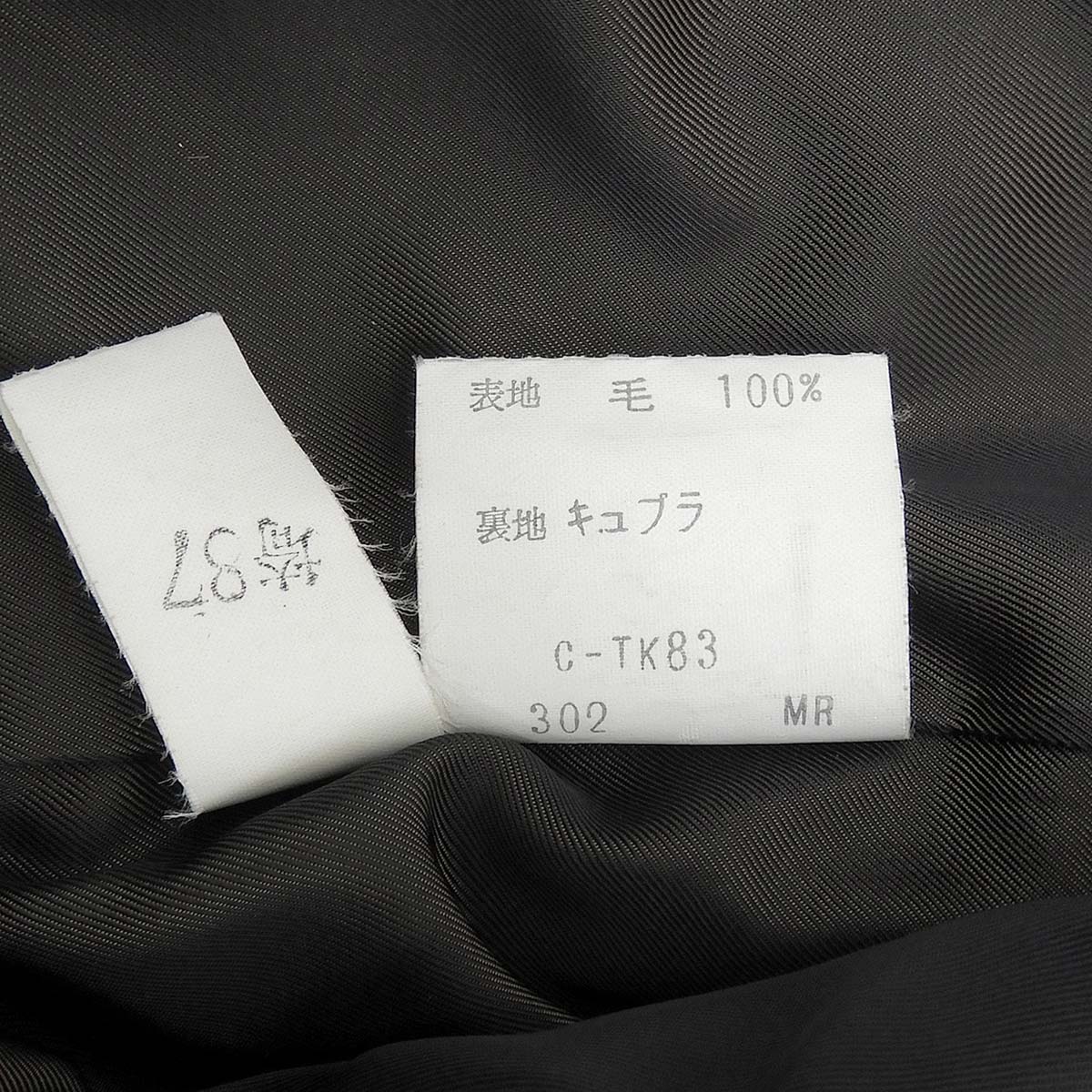 Check Pattern Wood Button Long Coat #M Brown/Multi