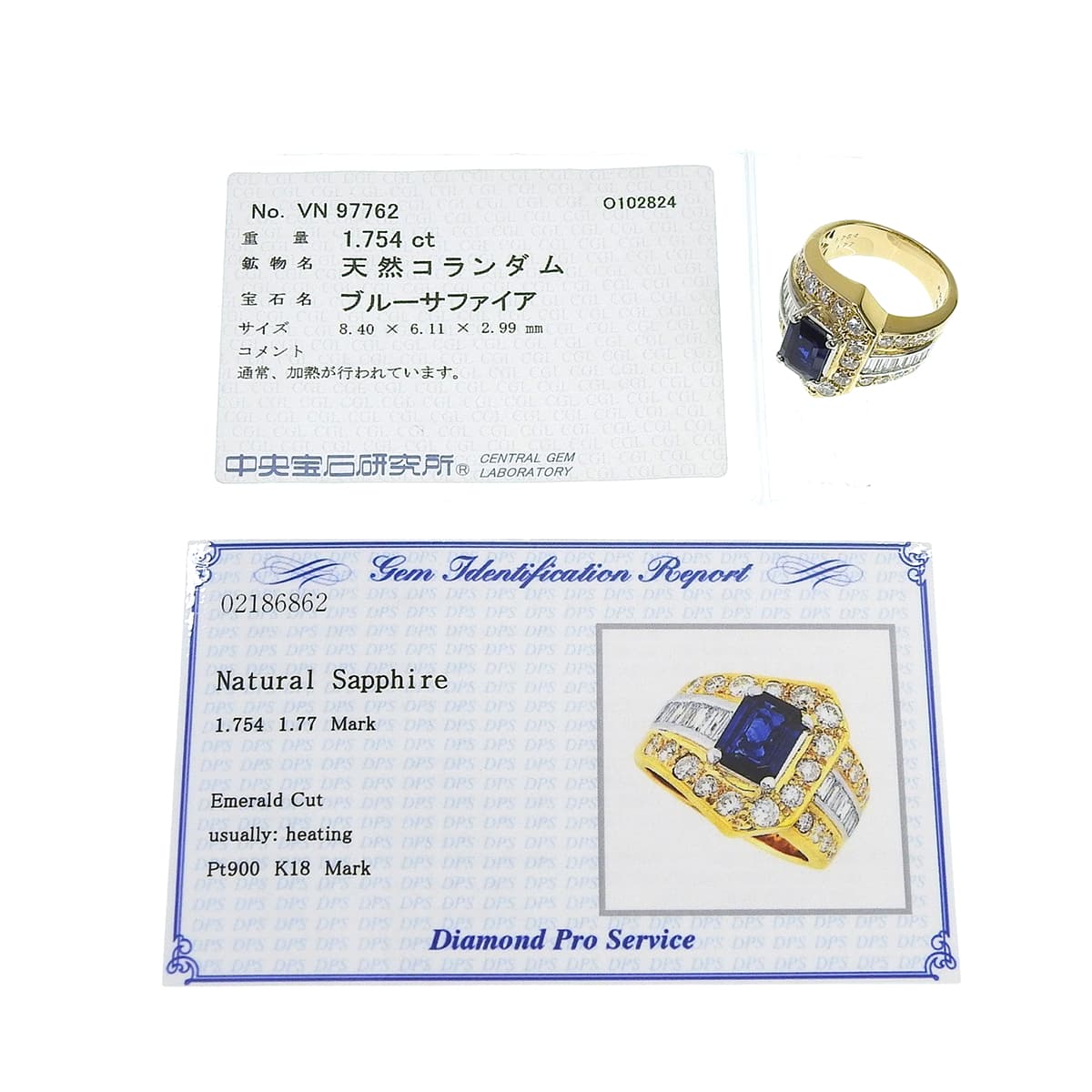 18K Sapphire Diamond Design Ring #52 Gold/Blue