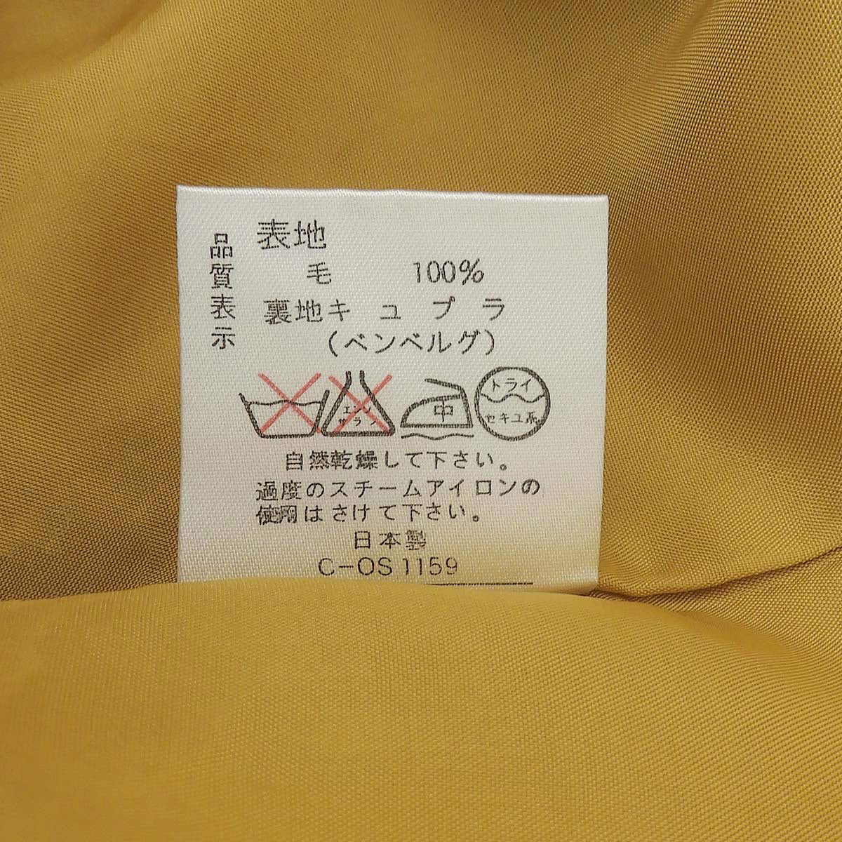 ロゴボタンセットアップ マスタード