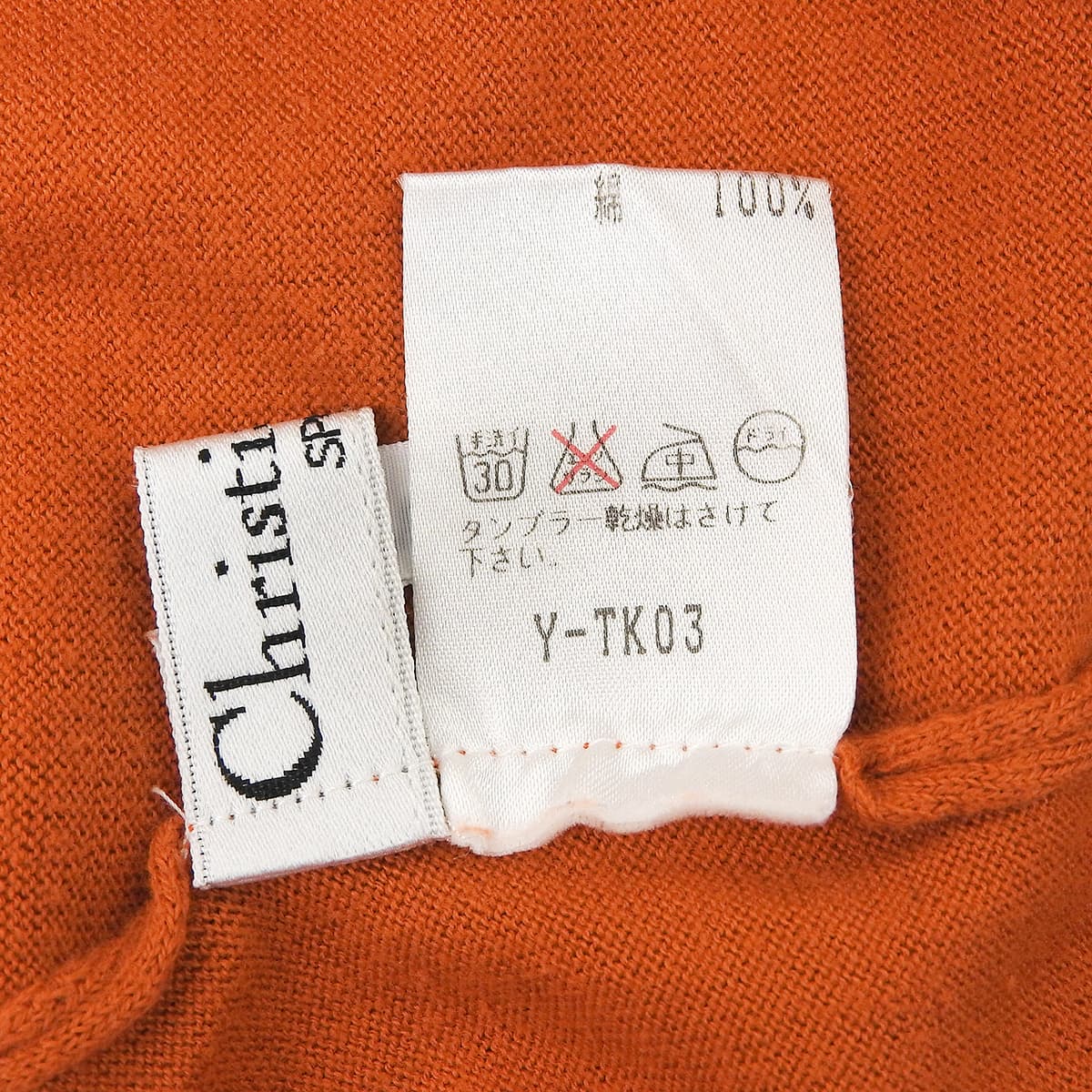 Logo Embroidered Sweater, Size M, Orange