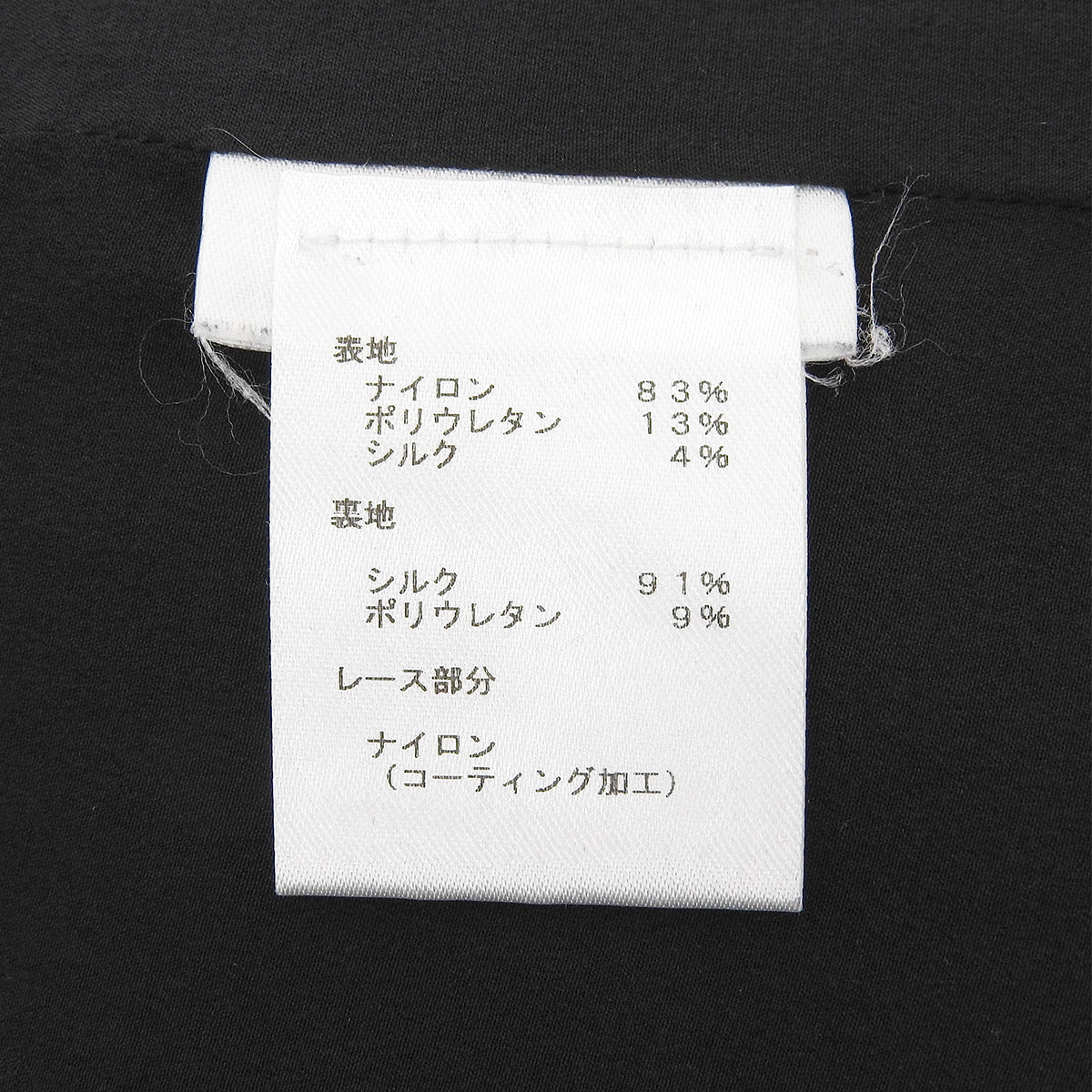 印花半身裙 #34 黑色