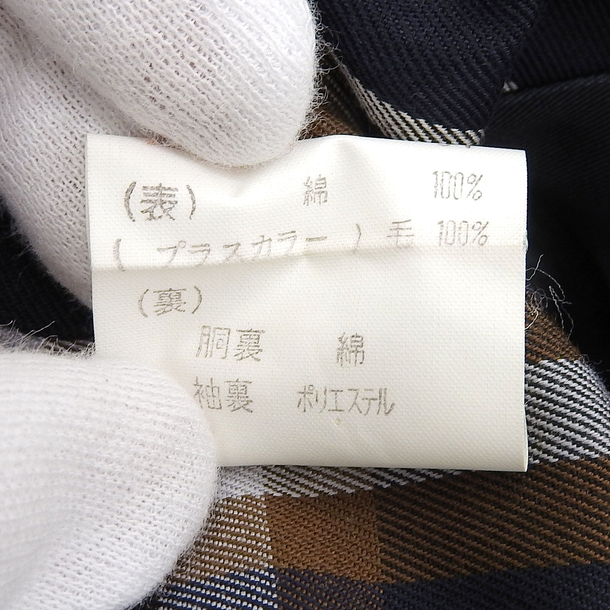 Nova Check内衬披肩式风衣 卡其色