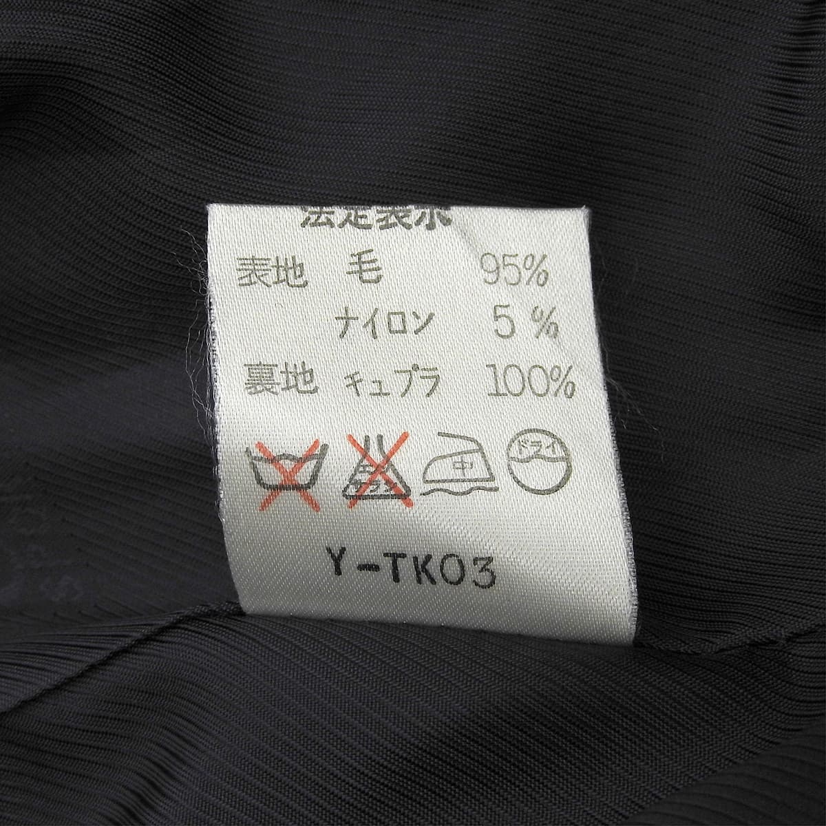 Logo Emblem Jacket #S Navy