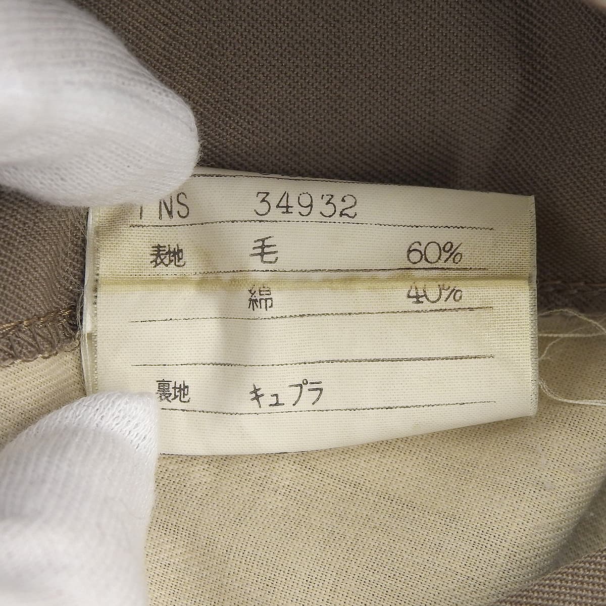 Wool trench coat #L Brown