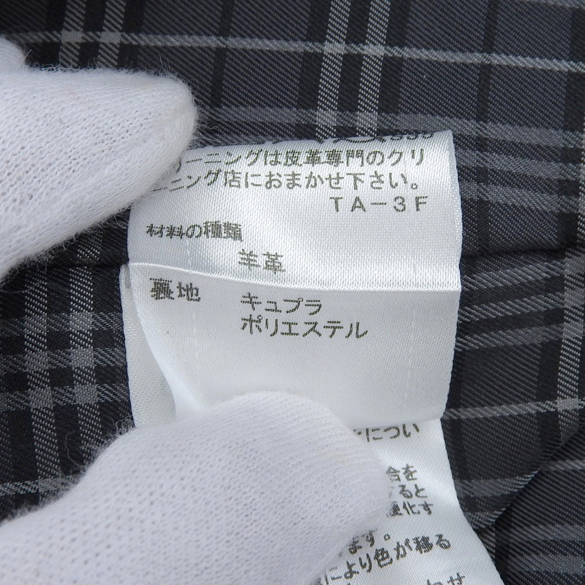 レザーチェックライニングシングルライダースジャケット #S ブラック