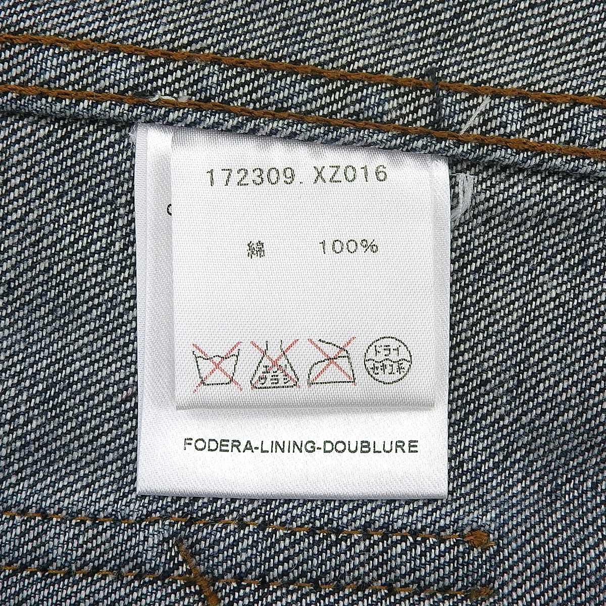ロゴ刺繍デニムスカート #46 インディゴ