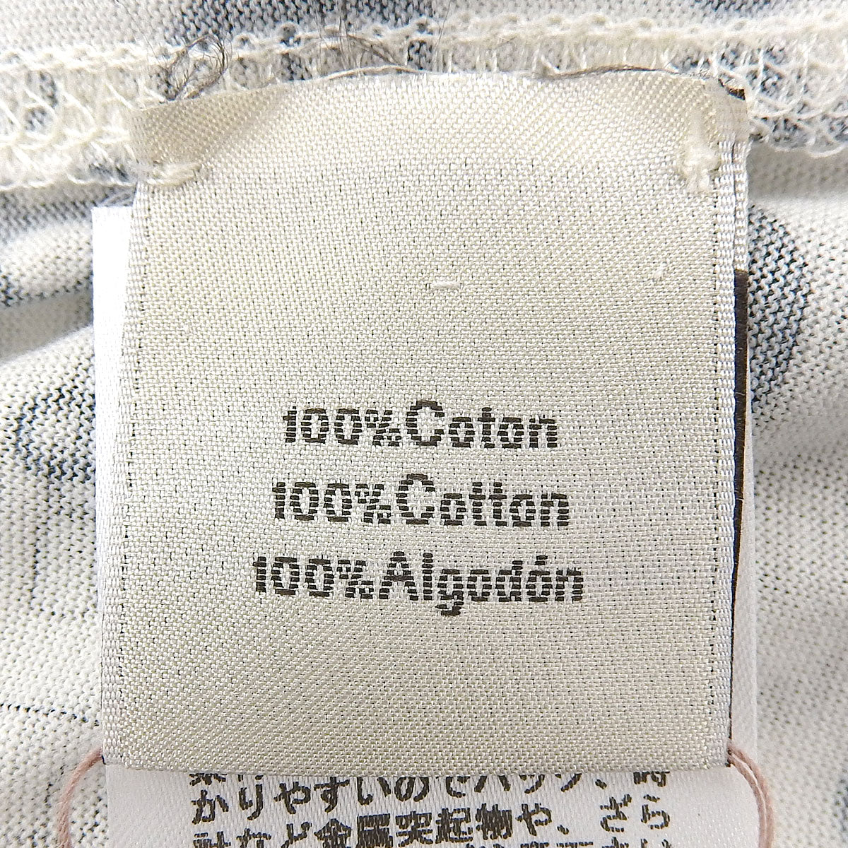2015年製 シェーヌダンクルパターンTシャツ #XS ホワイト/ダークグリーン