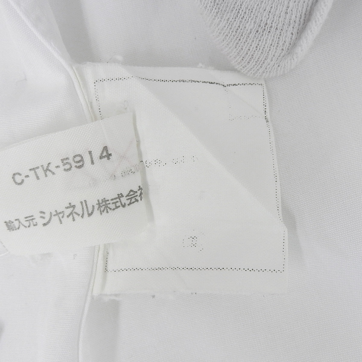 マドモアゼルCCマークボタン長袖ロングシャツ ホワイト