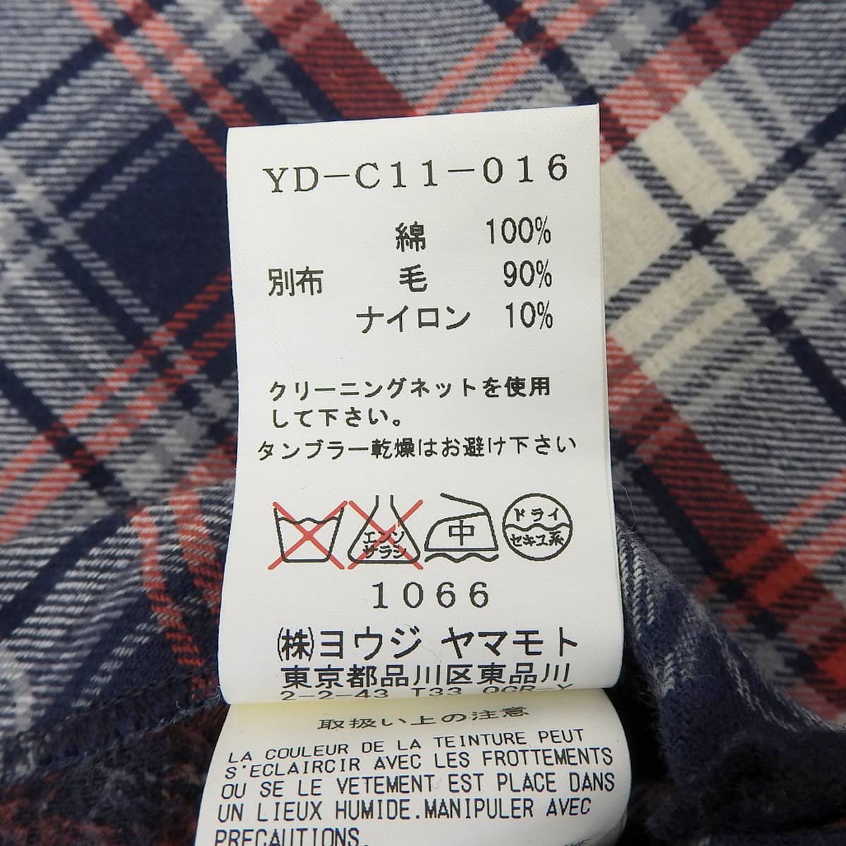 羊毛格纹滚边大衣 #2 海军蓝