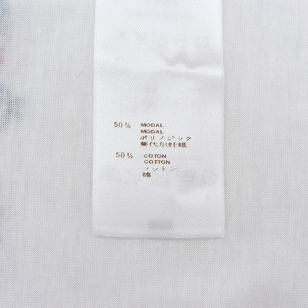 2012 Logo Print T-Shirt #S White