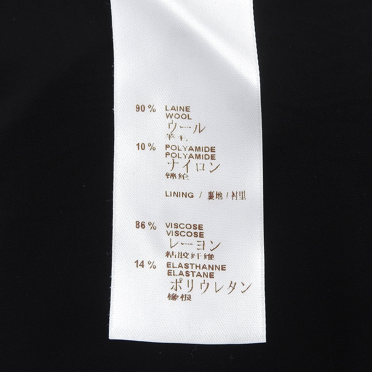 2012 Shirred Short-Sleeve Dress #XS Black