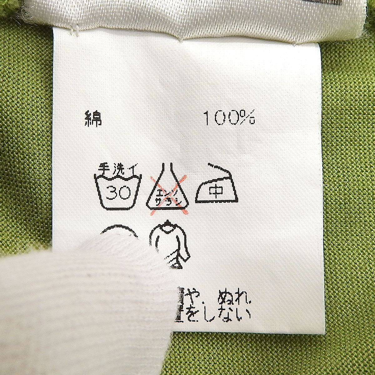 ロゴ刺繍Tシャツ グリーン