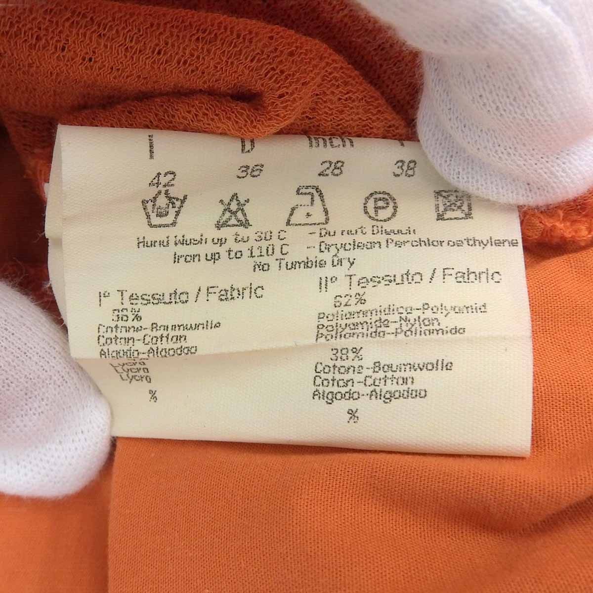 Logo Tank Top #42 Orange