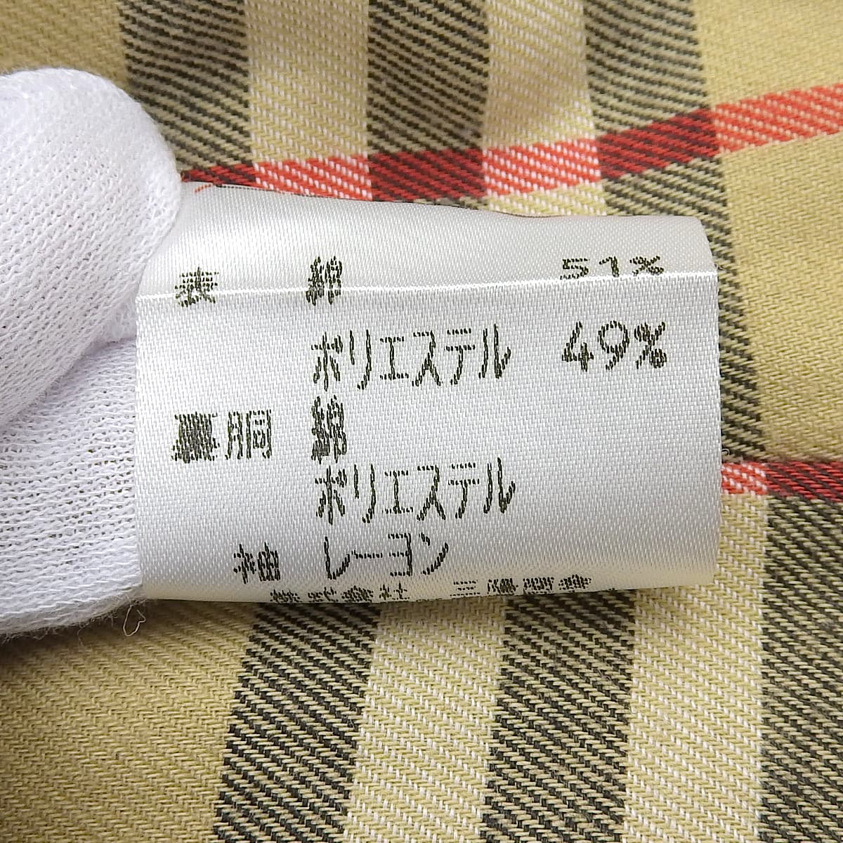 ノバチェックライニングトレンチコート ベージュ