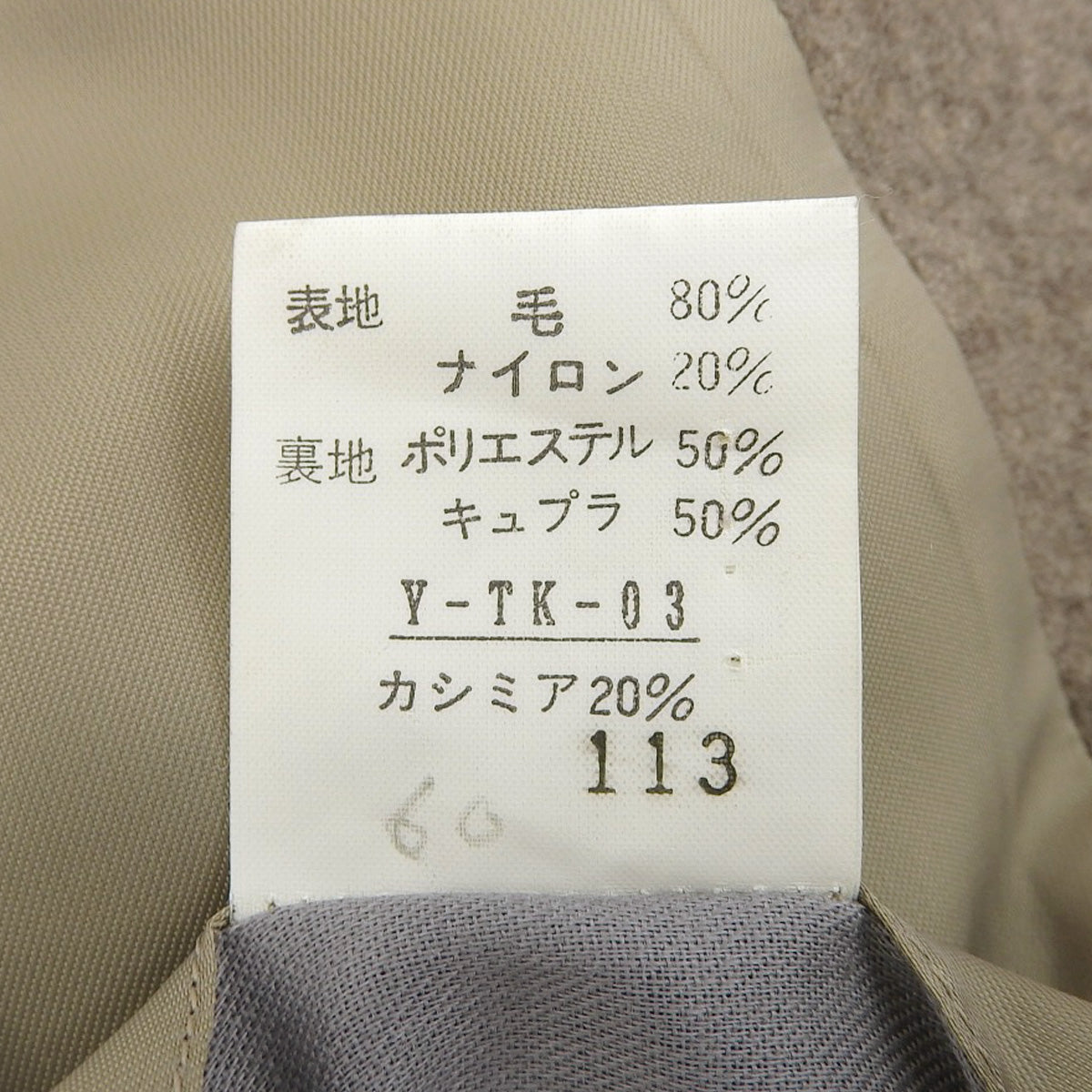ロゴエンブレム刺繍ダブルブレストジャケット #L グレージュ