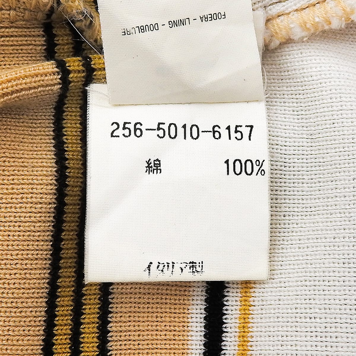 Striped short-sleeve knit top #M Beige/Multi