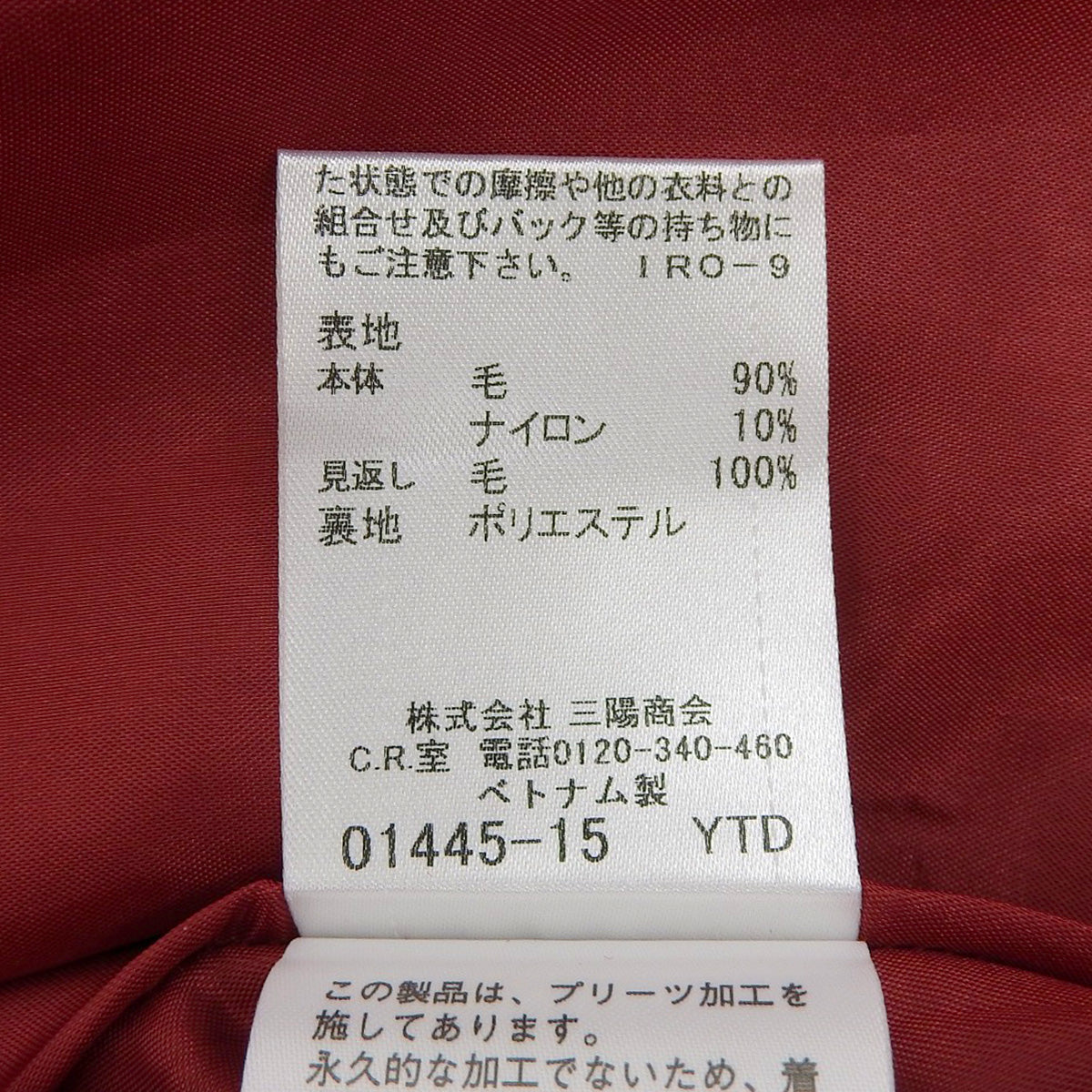 ベルトデザインロゴボタンプリーツスカート #36 レッド