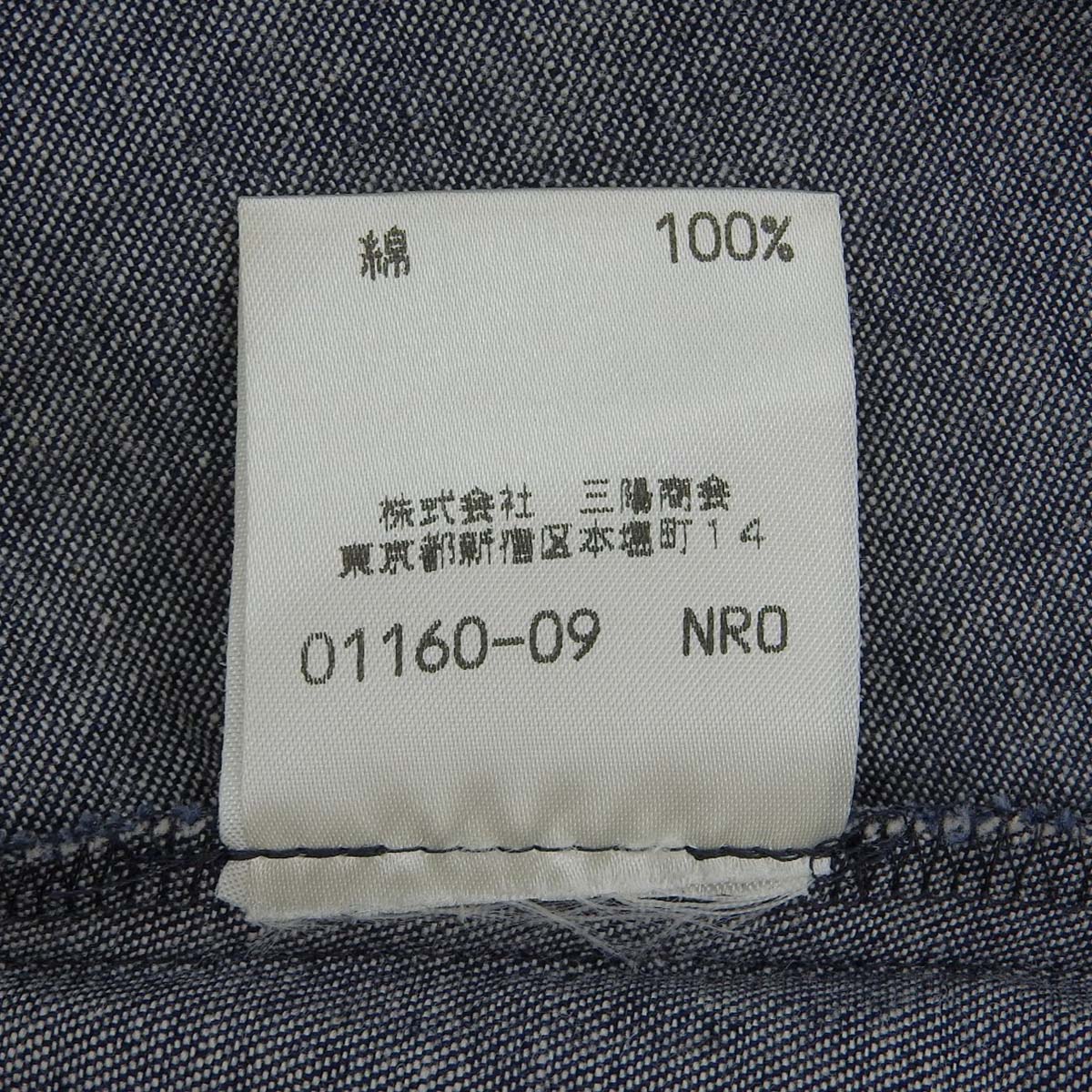 デニムロゴボタン長袖シャツ #40 インディゴ