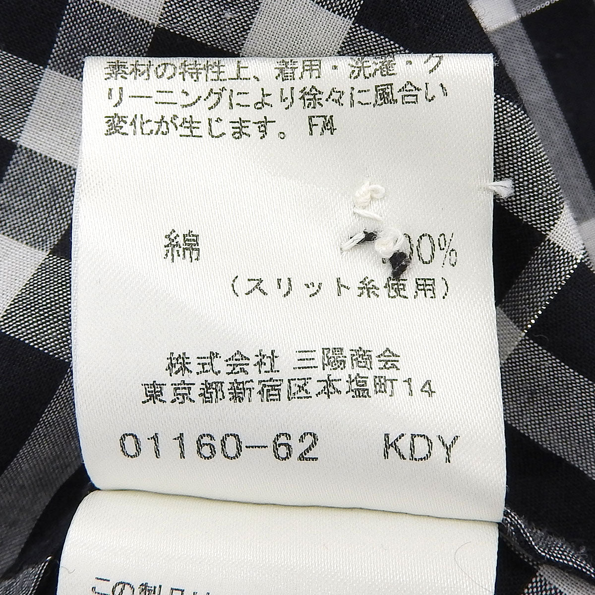 Logo-embroidered check pattern long-sleeve shirt #38 black/white