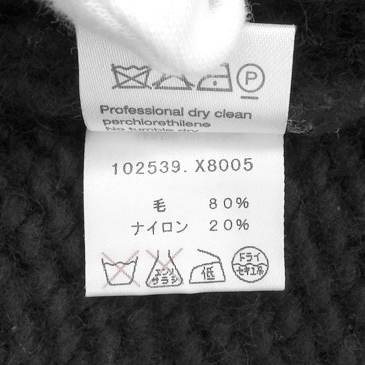 ウールノースリーブハイネックニットトップス #XS ブラック