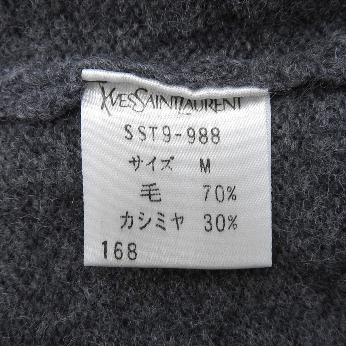 Logo Embroidered High Neck Sweater #M Gray