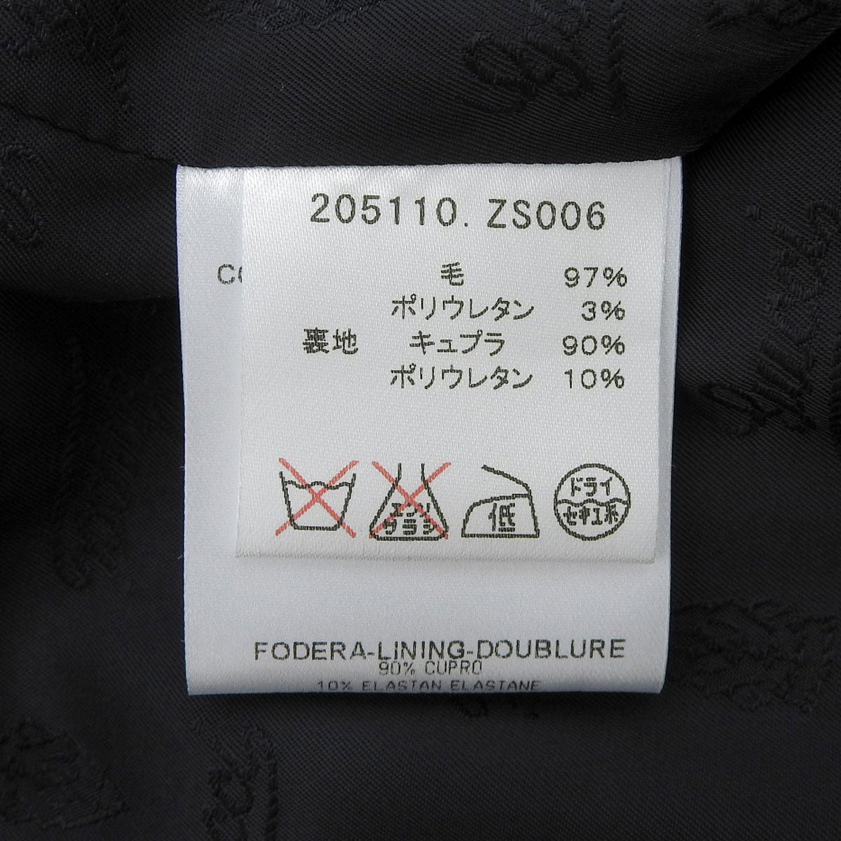 2008年製 ウールロゴボタンテーラードジャケット #46 ブラック