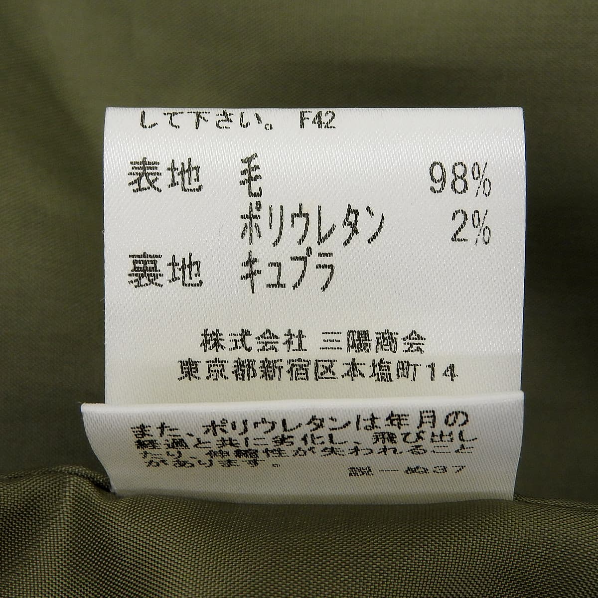 格子图案半身裙 #44 卡其色