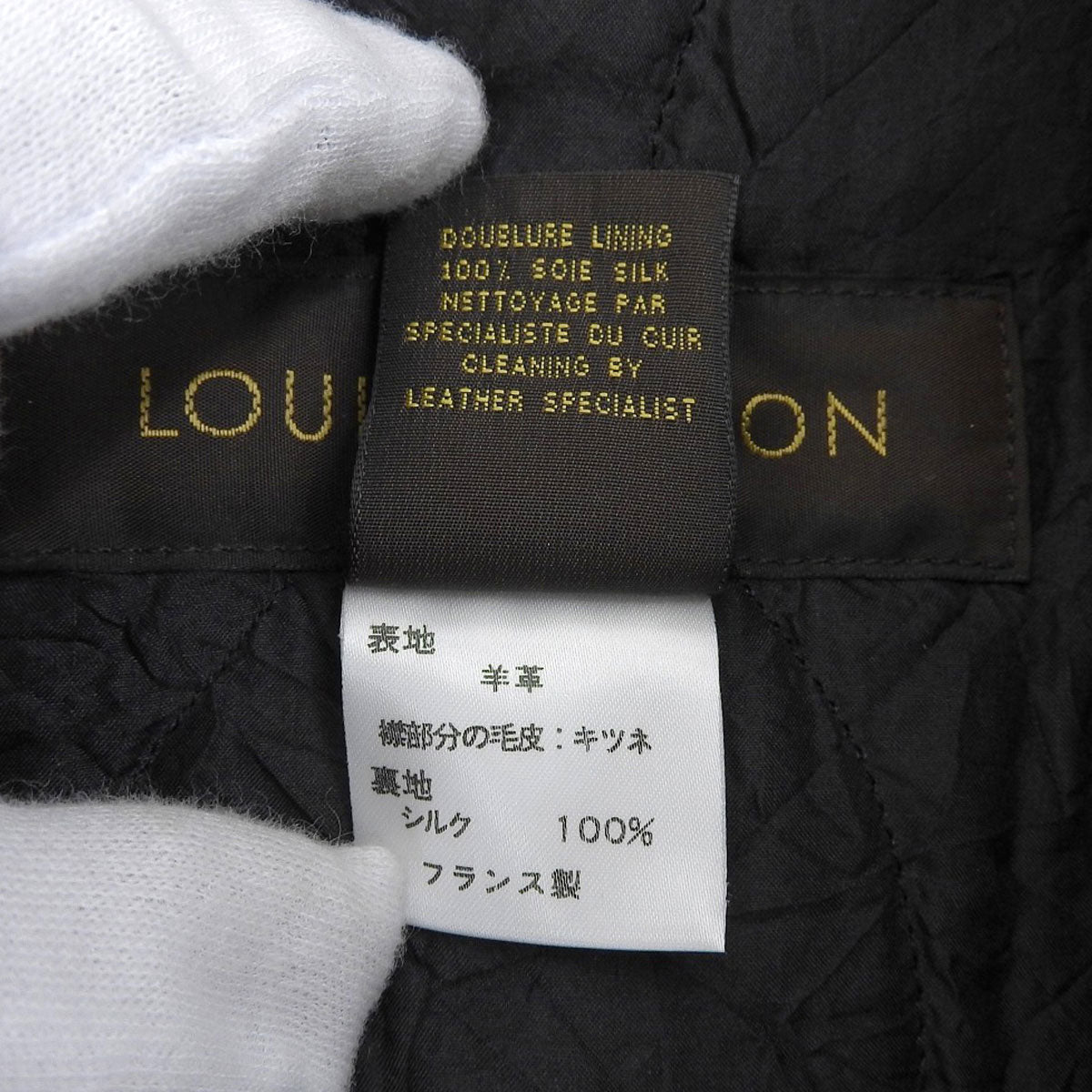 Faux Leather Combination Logo Button Coat #36 Brown