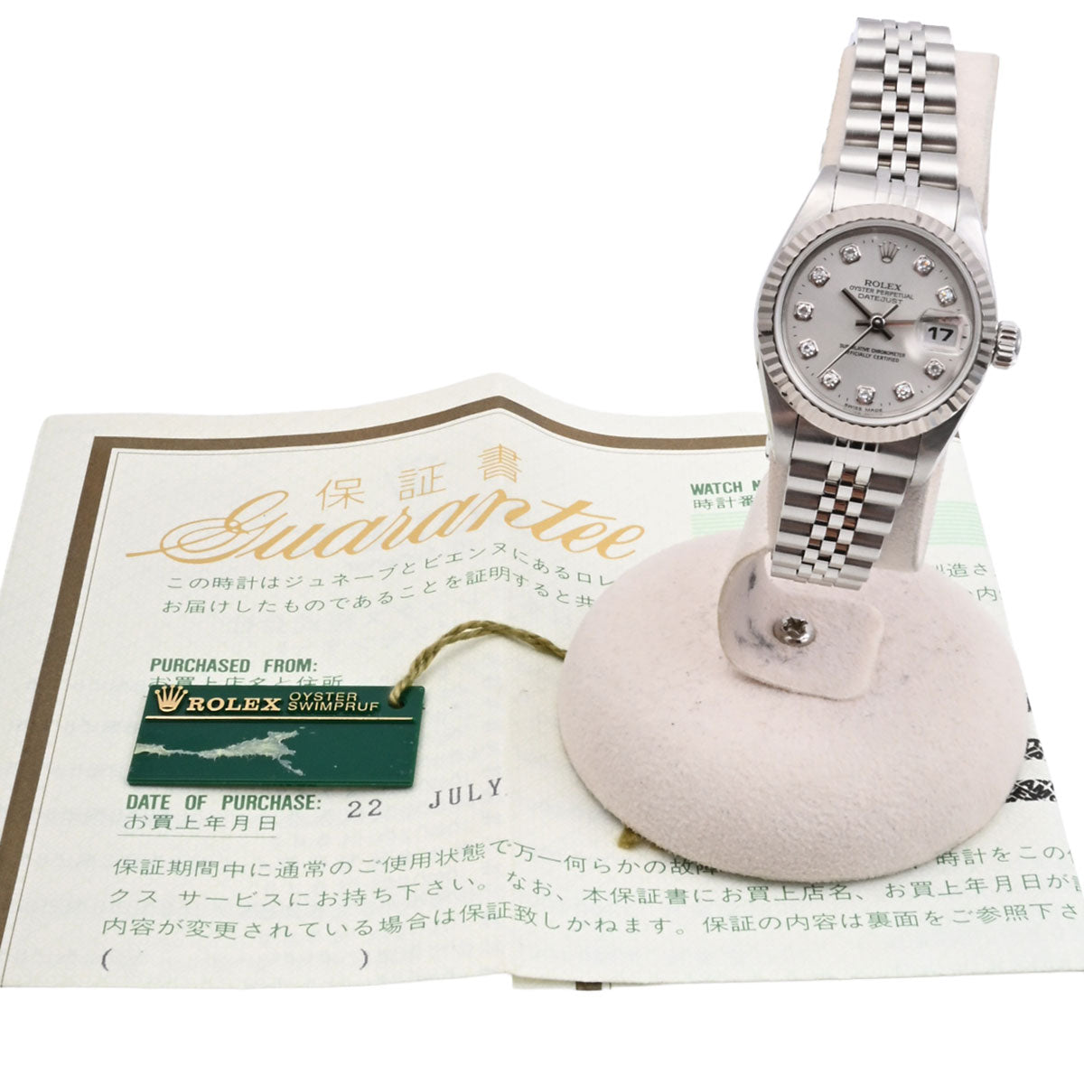 1996年頃製 10Pダイヤモンドデイトジャスト 26mm 69174G 自動巻き シルバー