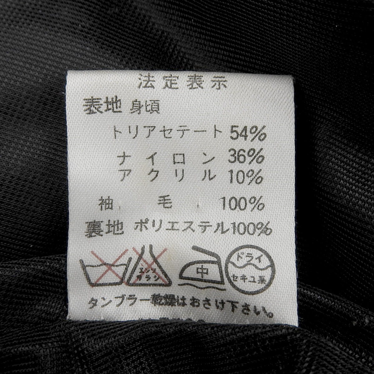 ラメデザインセットアップ ブラック