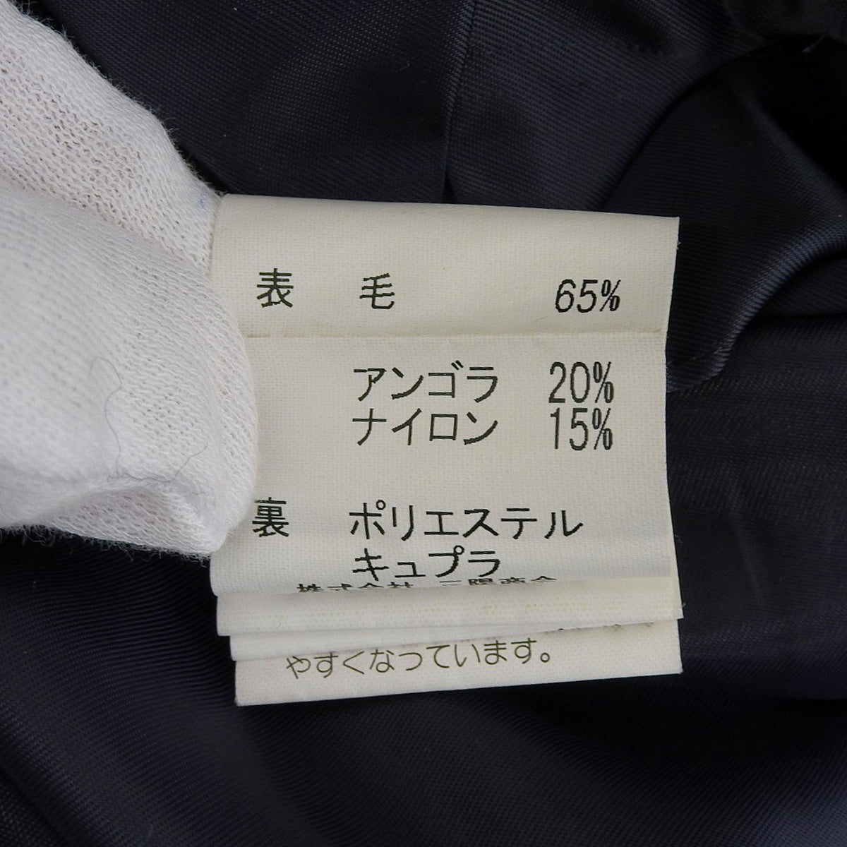ウールノバチェックジャケット #L ネイビー