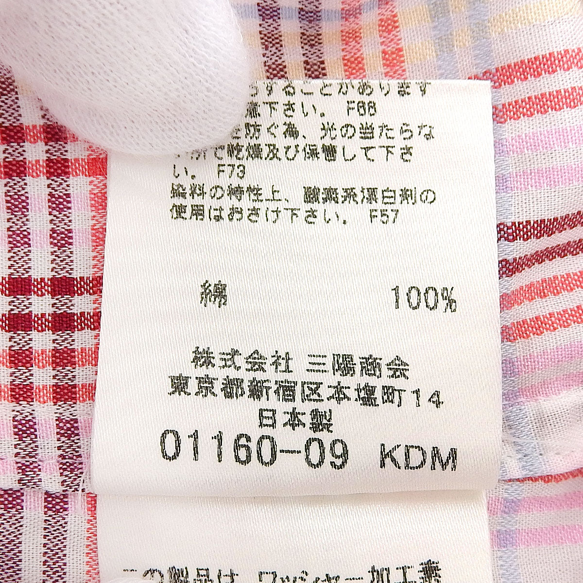 Check pattern logo embroidered short-sleeve shirt #38 Pink/Multicolor