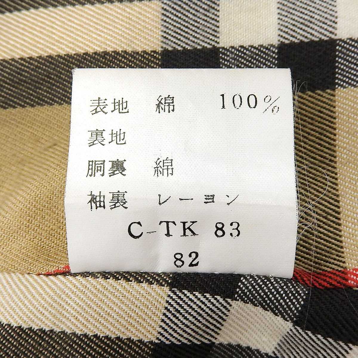 ノバチェックライニングトレンチコート カーキ