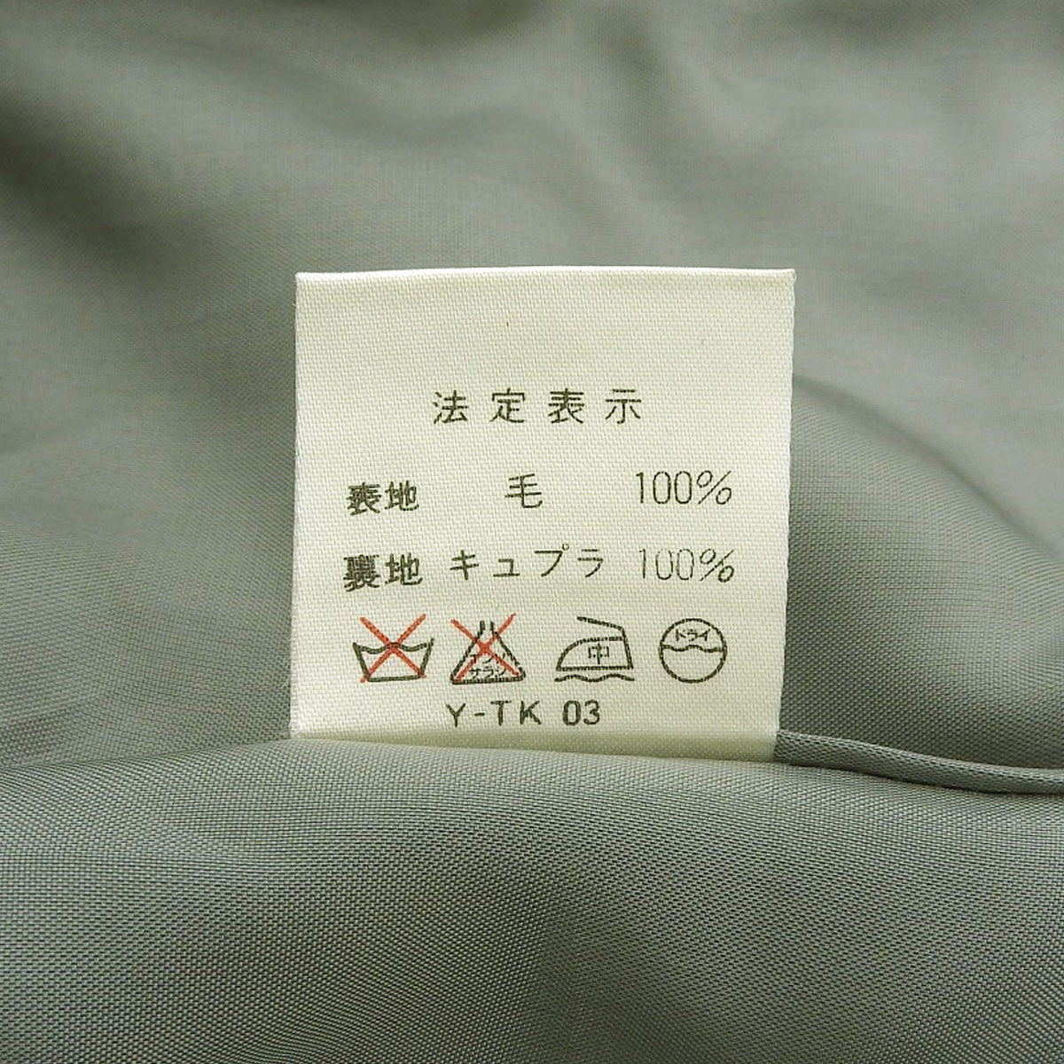 Wool Check Pattern Jacket #S Gray