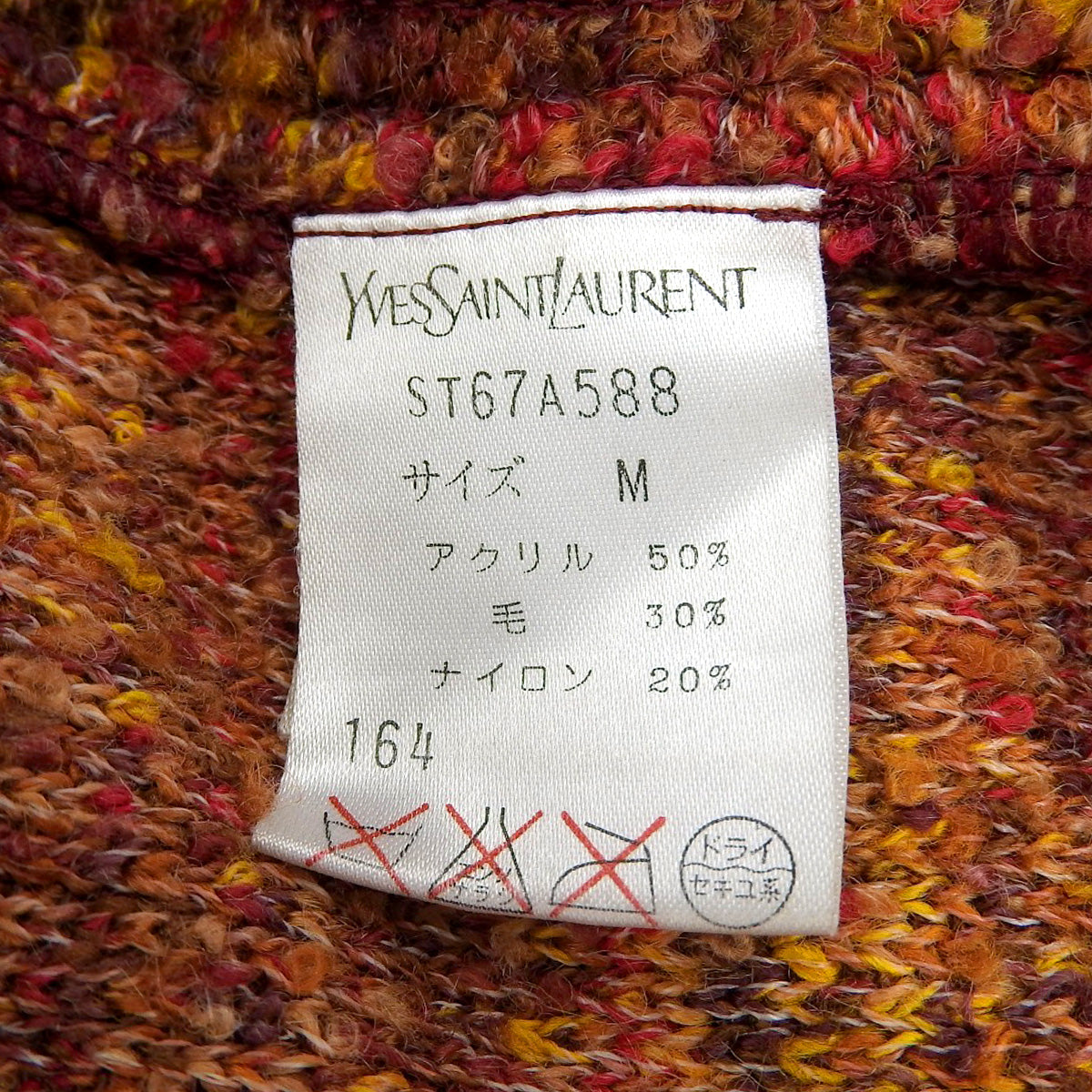 Bouclé Logo Button Knit Jacket #M Orange/Multi-Color