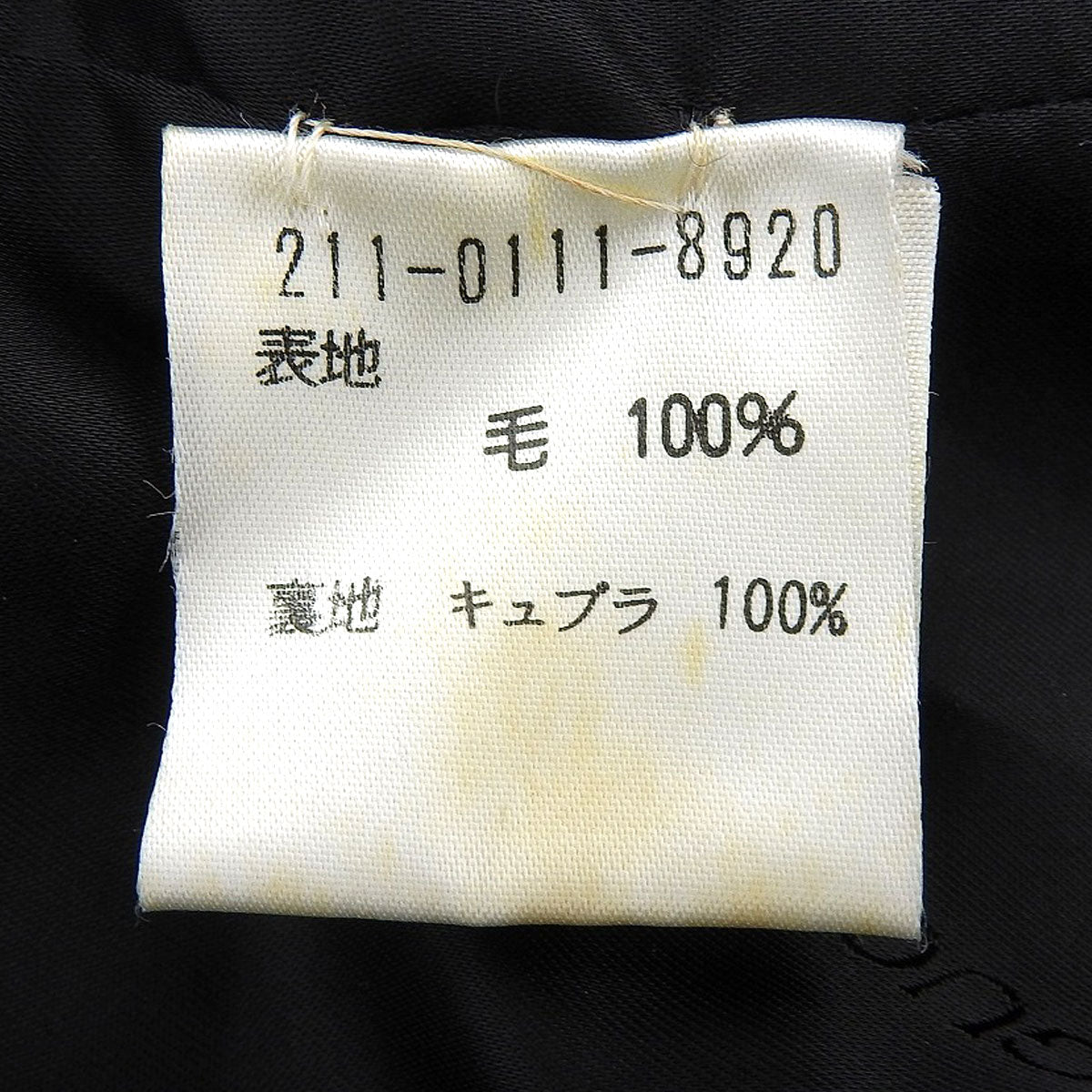 竹扣牛角大衣 #42 黑色