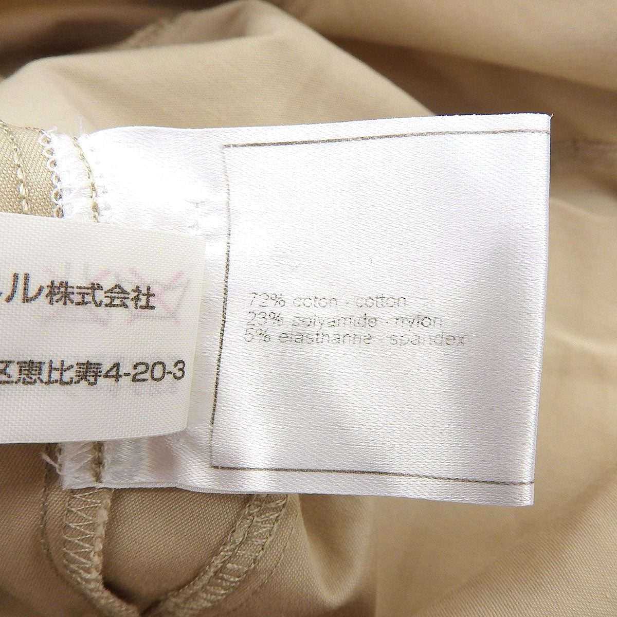2000年製 ロゴボタンノースリーブシャツ #38 ベージュ