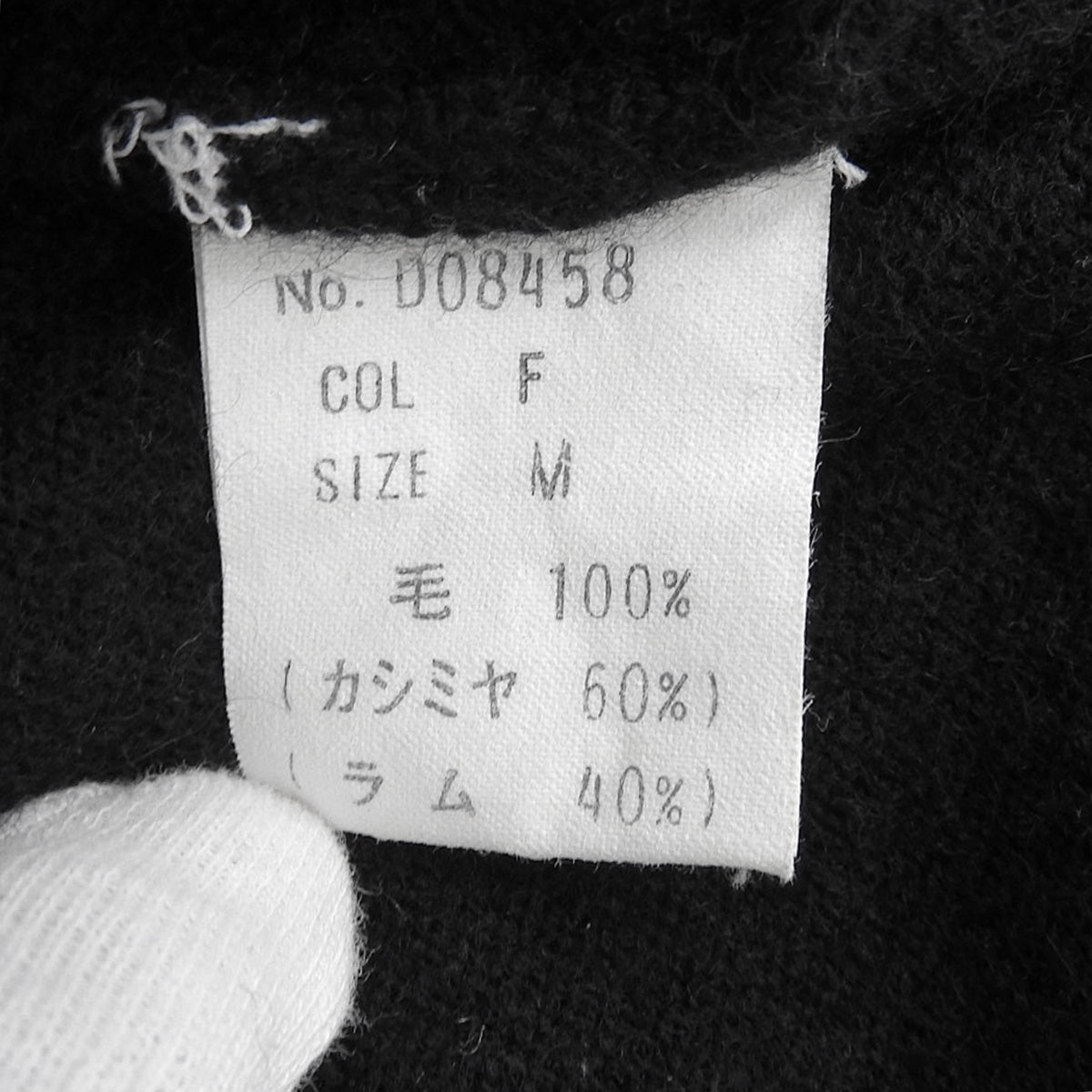 Cashmere Logo Embroidered Knit Vest #M Black