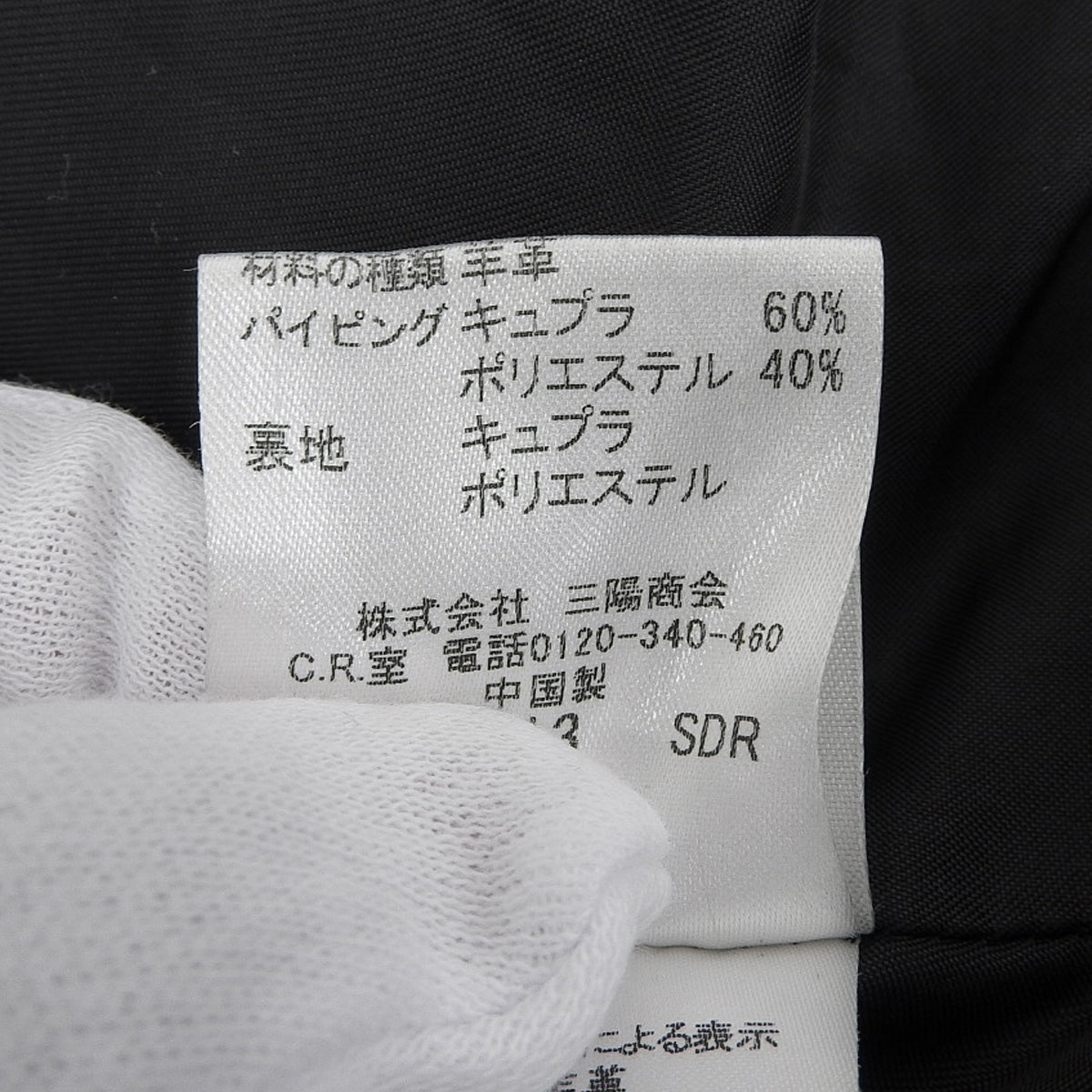 ノバチェックライニングライダースジャケット #L ブラック