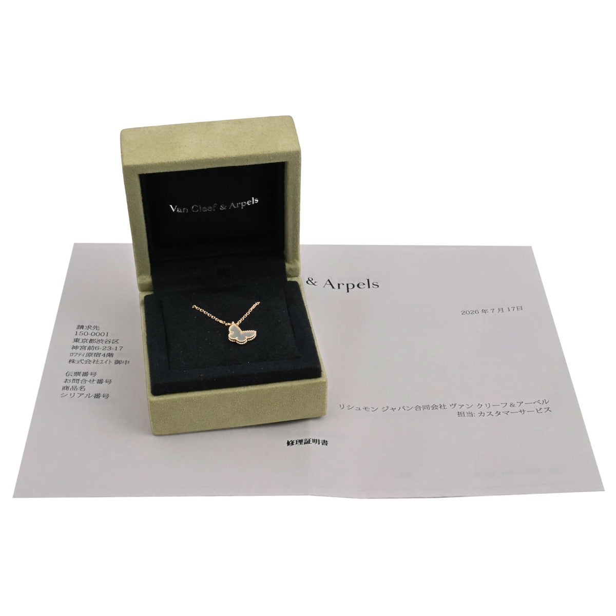 18K Sweet Alhambra Papillon Necklace Yellow Gold