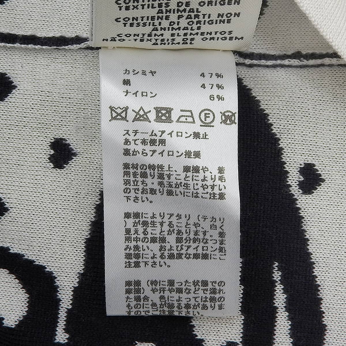 カシミアハートパターンツイルレーヌカーディガン #40 ネイビー ホワイト