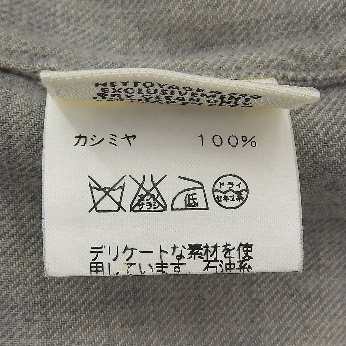カシミアVネック長袖シャツ #36 グレー